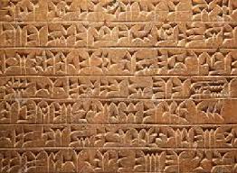 Todo inició en Oriente Medio: cuna de la civilización, de las religiones, imperios y metrópolis